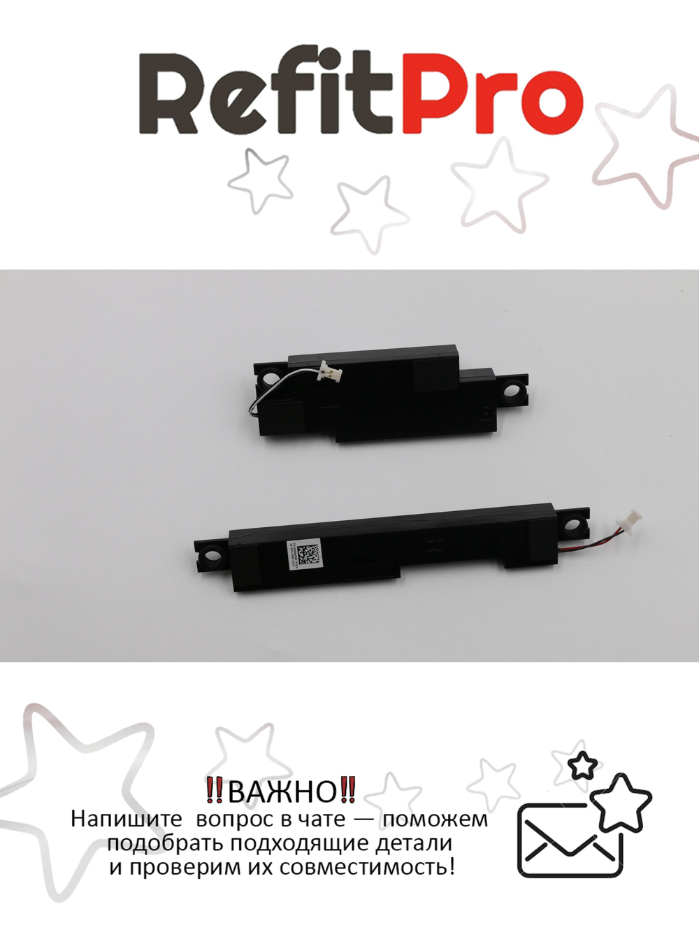 Динамики левый и правый для Ноутбука Lenovo Legion Y730-17ICH (5SB0S57331), оригинал