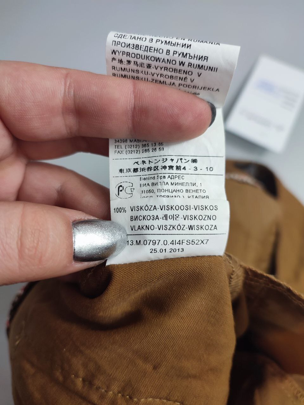 Брюки Sisley из вискозы 44 размер