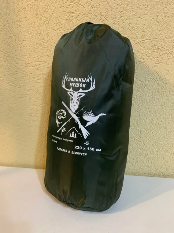Спальный мешок Белорусский до -5 °C
