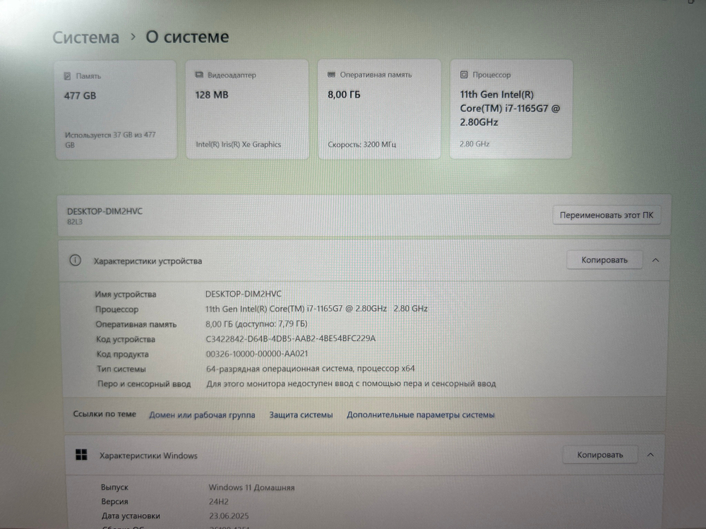 Ноутбук Lenovo IdeaPad 5 Pro 14ITL6 (82L30084RK) 14"/Intel Core i7-1165G7/RAM 8GB/SSD 512GB/Intel Iris Xe Graphics/2240*1400/IPS/Windows 11/Подсветка кл-ры: НЕТ/Чёрный. Состояние: A1