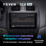 Teyes CC2 Plus 9" для Mazda 323 2000-2003