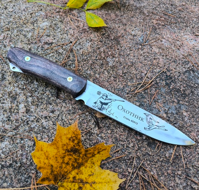 Кизлярский нож "Охотник" с ножнами