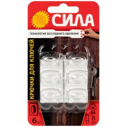 Крючки СИЛА SCH-K20-T6 для ключей с технологией бесследного удаления 6 шт 8 полосок до 400 г прозрачные