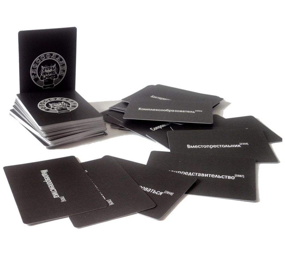 Глоссолалия. Настольная игра в слова