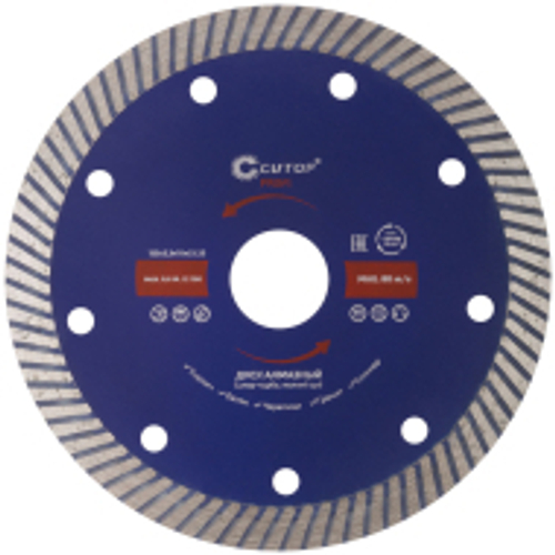 65-12523 Диск отрезной алмазный, супер турбо, мелкий зуб CUTOP 125 x 2.3 x 10 x 22.2 мм