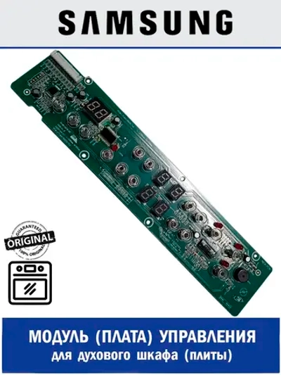 Плата панели управления с дисплеем DG82-01111A Samsung