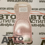 Ароматизатор на обдув REAL Fresh  LUCKY MAN - Бубль Гум\Bubble Gum