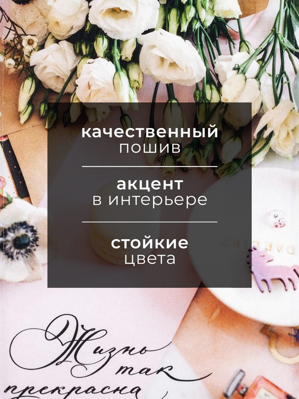 Полотенце кухонное «Пионы» 40×73 см, 100% хл, саржа 190 г/м²