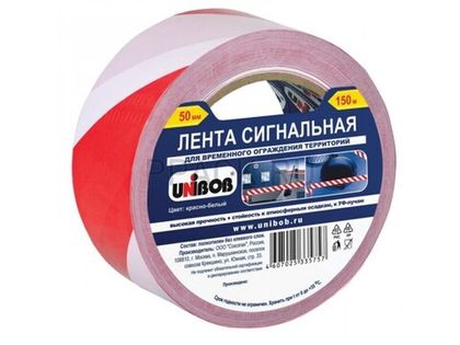 Сигнальные ленты