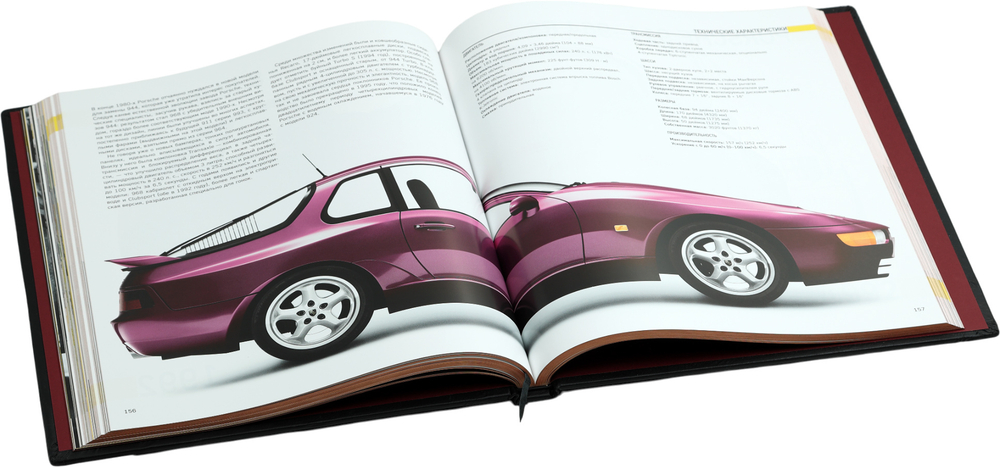 Porsche. Легендарные модели