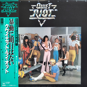 Quiet Riot / Quiet Riot II (LP)