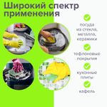 Губки бытовые, 20х95х65 мм, КОМПЛЕКТ 2 шт., ЦЕЛЛЮЛОЗНЫЕ (губчатые) для посуды/уборки, LAIMA, К1000, 601590