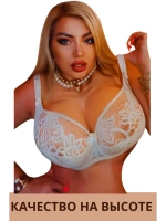 Итальянская модель Бюстгальтер большие размеры DEFGH
