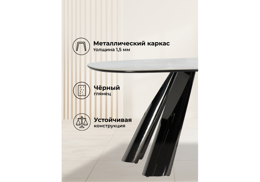 Керамический стол Woodville Танго 200х200х90 белый мрамор carla larkin, белый, ножки черные