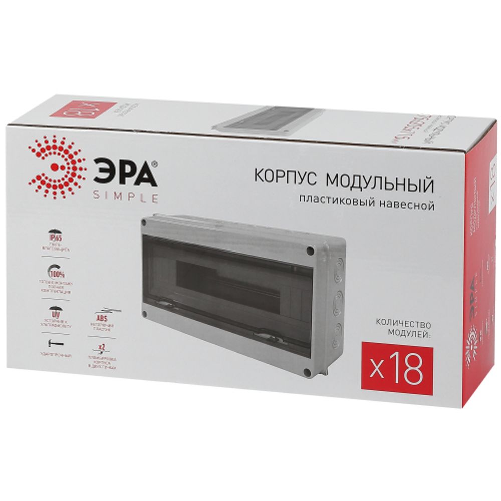Корпус пластиковый навесной ЭРА SIMPLE КМПн-18 IP65 серый