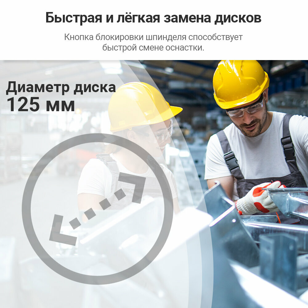 УШМ ИНТЕРСКОЛ УШМ-125/700 700Вт 11000об/мин 125мм (529.1.0.00)