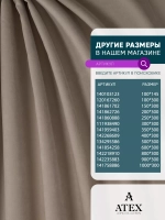 Ткань для штор интерьера канвас