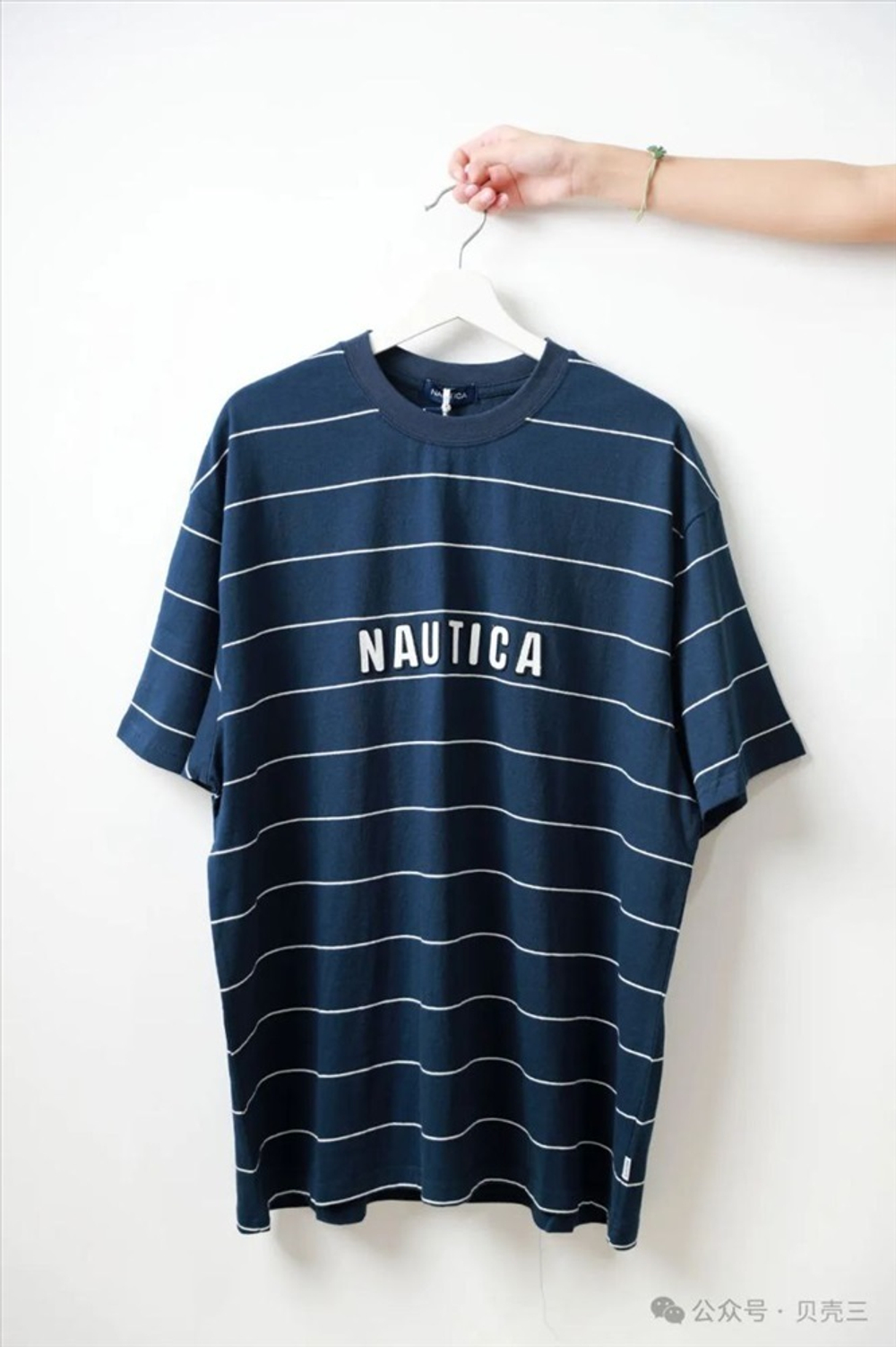 Футболка Nautica Темно-синяя в полоску