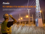 Налобный фонарь Fenix HP25RV2.0