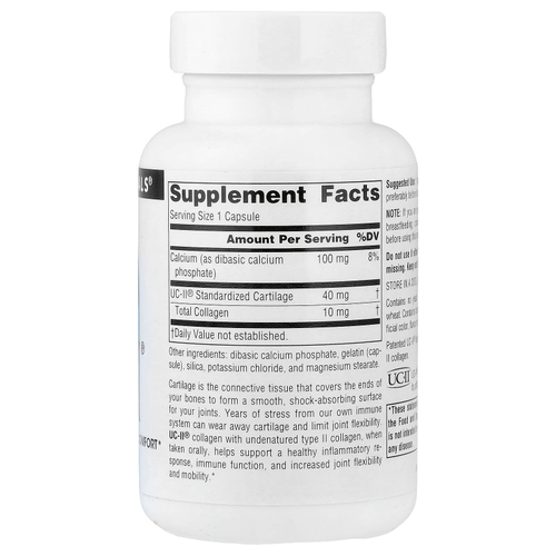 Source Naturals, UC-II®, 120 капсул