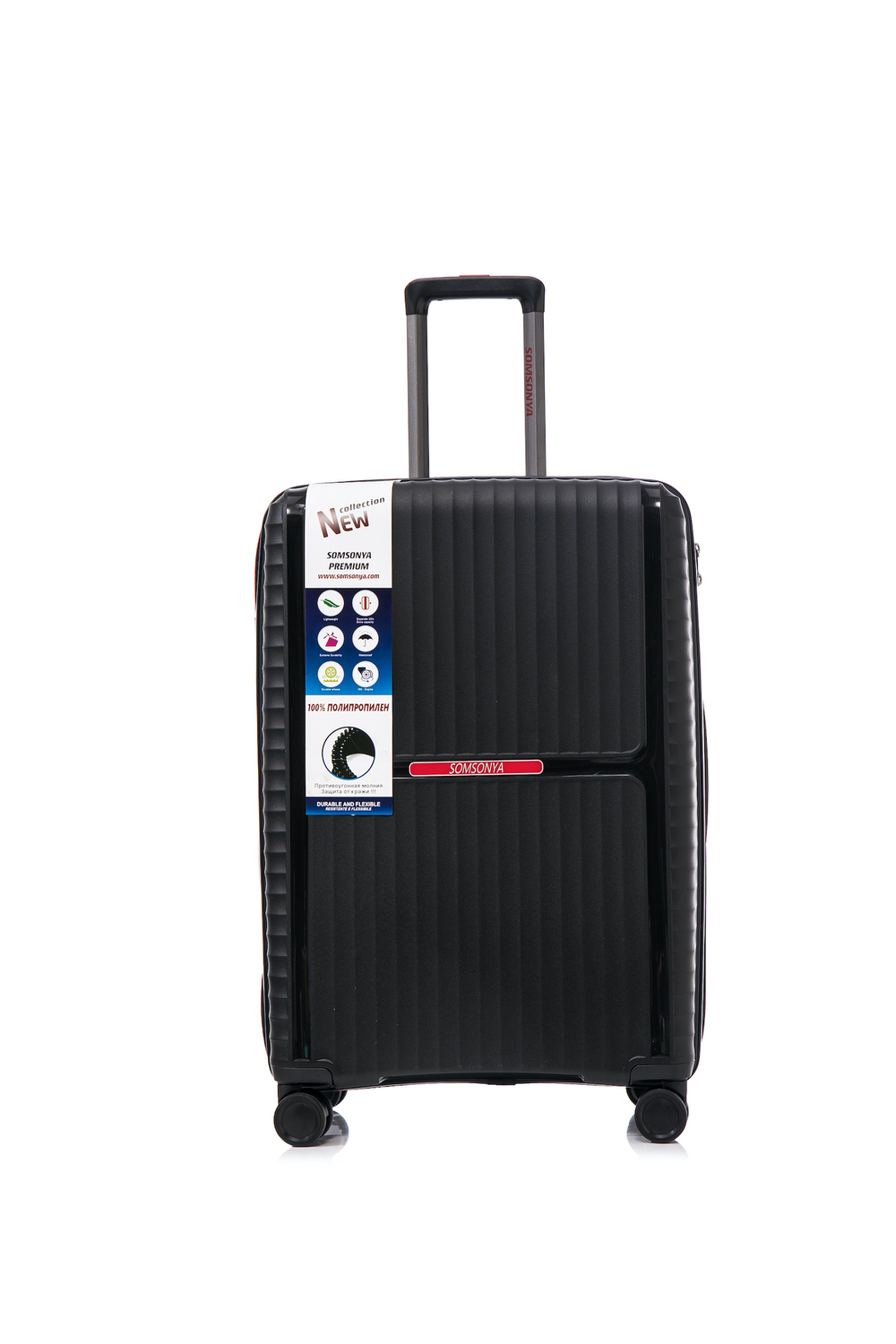 Чемоданы Mexico | 12 цветов