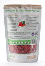 GOOD FOOD Ягоды годжи 130 г