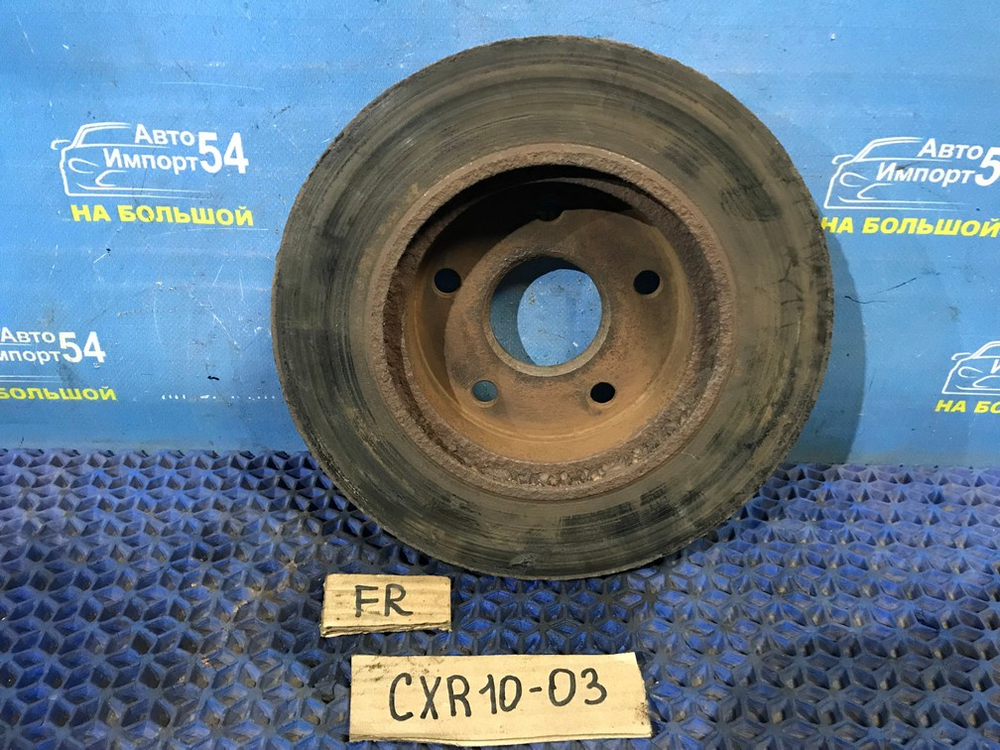 Диск тормозной передний TOYOTA ESTIMA 1998