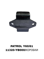 ПОДУШКИ ДВИГАТЕЛЯ PATROL Y60/61