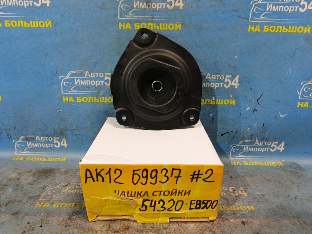 Опора стойки NISSAN MARCH 2002-2010