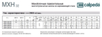 Горизонтальный многоступенчатый насосный агрегат из нержавеющей стали Calpeda MXH 3204