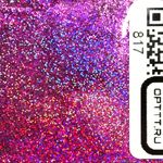 БЛЕСК 817 - Сиреневый голографик