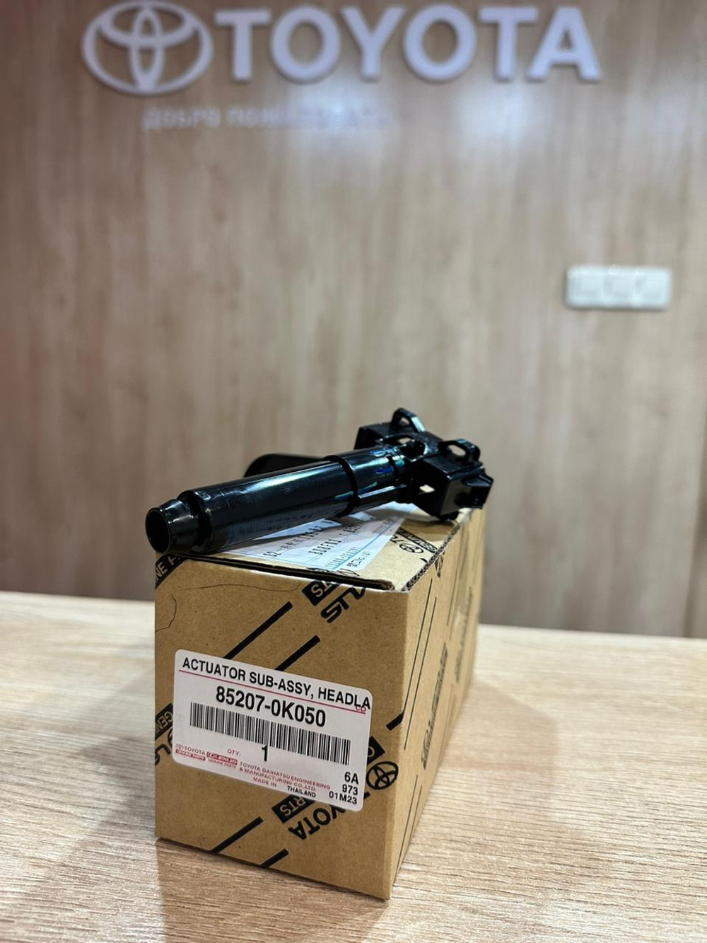 Омыватель Фары TOYOTA 852070K050