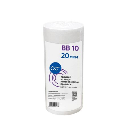 Картридж механической очистки BB10 (Big Blue, PP, ЭФГ112/250 - 20 микрон) полипропилен вспененный