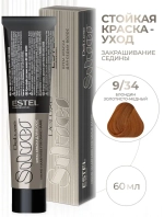 Estel DeLuxe Silver 9/34 Блондин золотисто-медный 60 мл