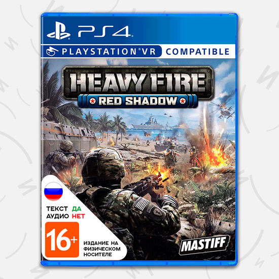 Игра Heavy Fire Red Shadow (PS4, русские субтитры)
