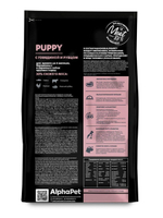 Сухой корм для щенков до 6 мес., беременных и кормящих собак крупных пород AlphaPet Superpremium, 1,5 кг с говядиной и рубцом