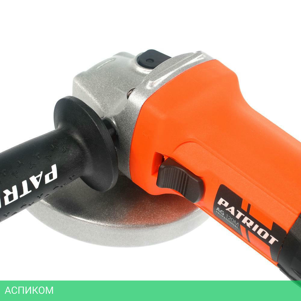 Угловая шлифмашина Patriot AG 120M (110301206)