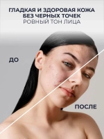 Маска для лица очищающая глиняная