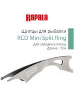 Щипцы рыболовные Rapala RCD Mini Split Ring для заводных колец из нержавеющей стали