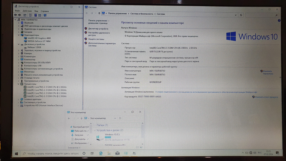 Ноутбук Toshiba i3/4Gb/GT 740M 2Gb