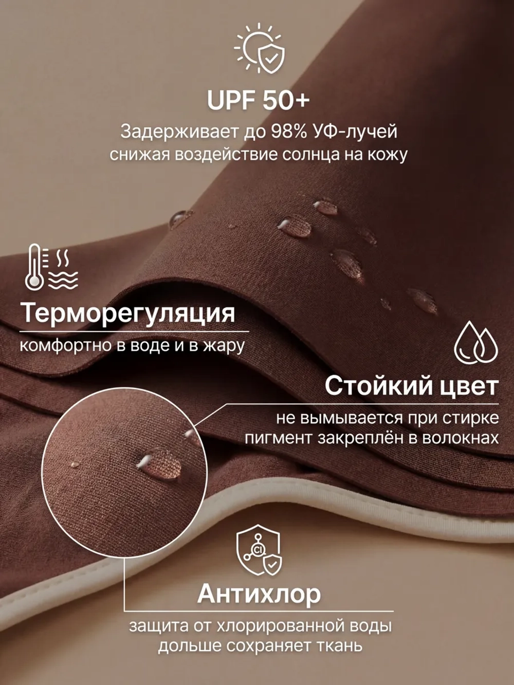 Купальник с коротким рукавом и шортами в бассейн