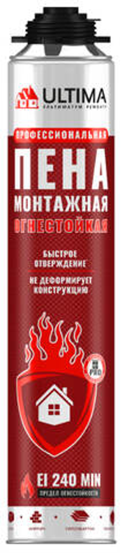 Монтажная пена Ultima Pro EI 240 ОГНЕСТОЙКАЯ 750 мл (ЛЕТО) от +5°C до +35°C пистолетная