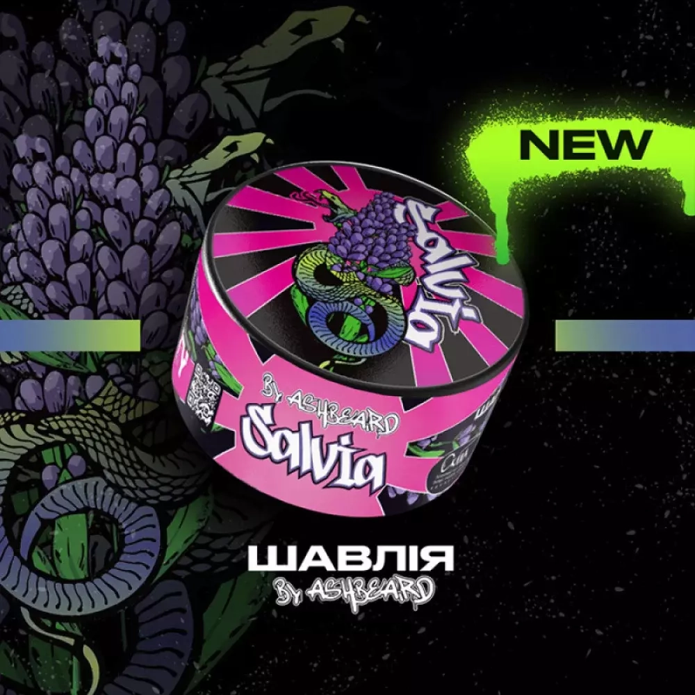 UNITY 2.0 - Salvia (100г)