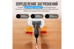 Пылесос беспроводной моющий Dreame H13 Pro