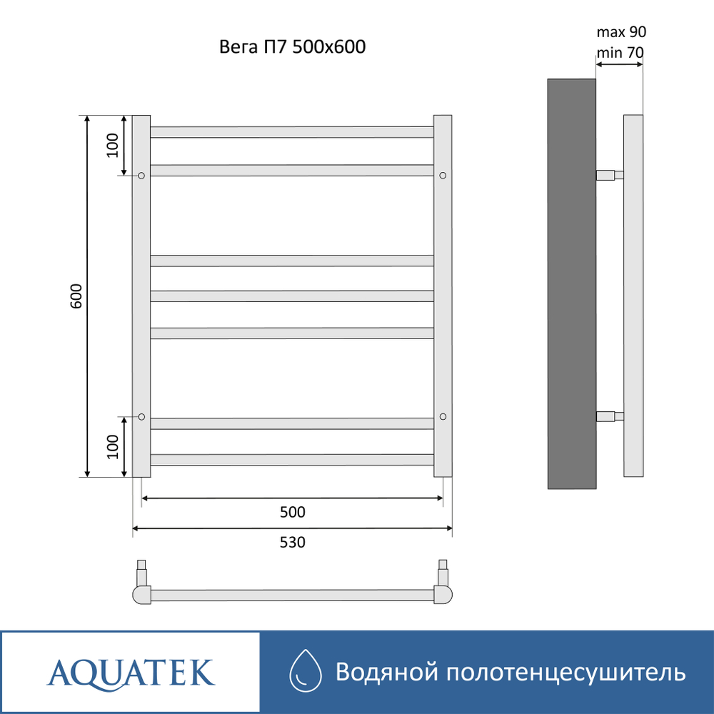 Полотенцесушитель водяной Aquatek (Акватек) Вега П7 500х600 мм, подключение нижнее/диагональное, сверхпрочная пищевая нержавеющая сталь AISI 304L, гарантия 10 лет