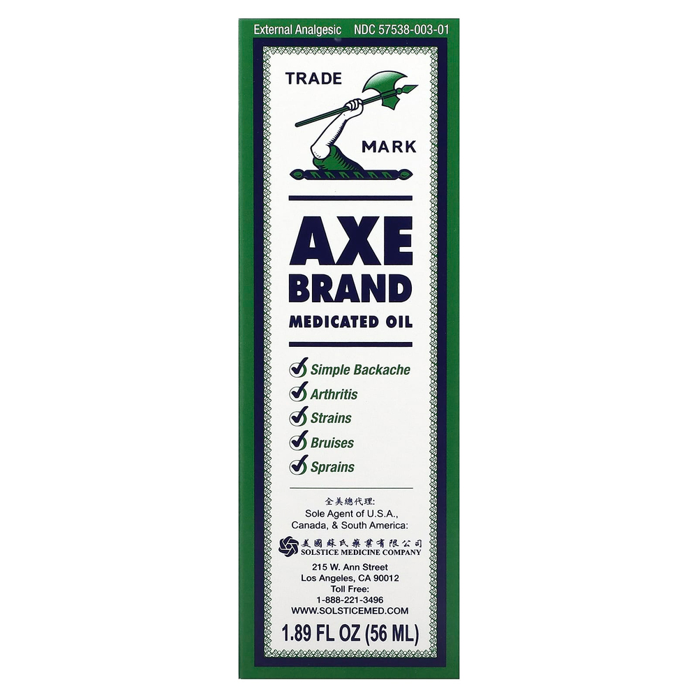 Axe Brand, лечебное масло, 56 мл (1,89 жидк. унции)