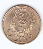 3 копейки 1953 VF