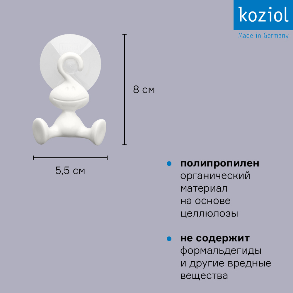Крючок для душа настенный moritz, organic, молочный