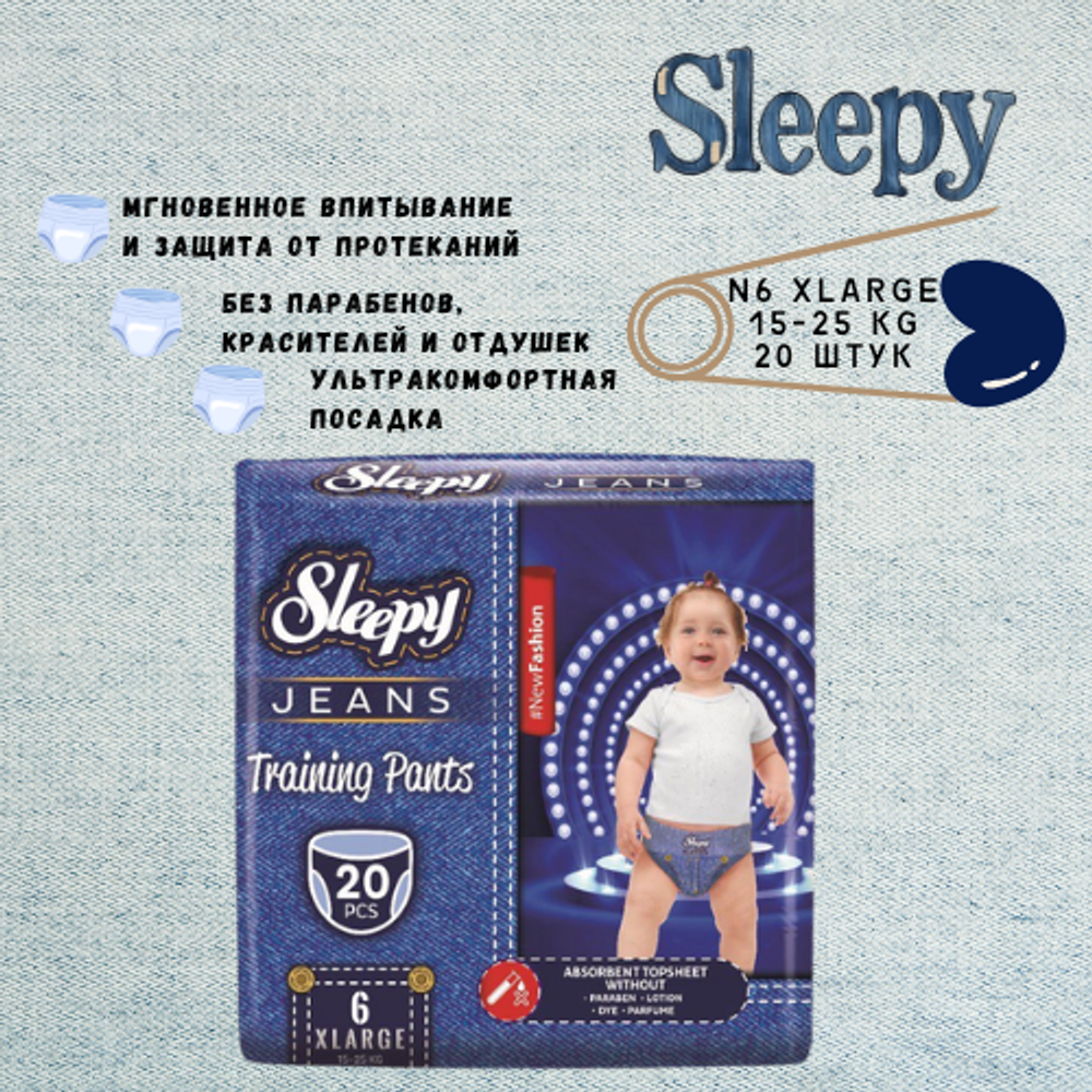 Sleepy Подгузники-трусики Jeans 6, 20 шт