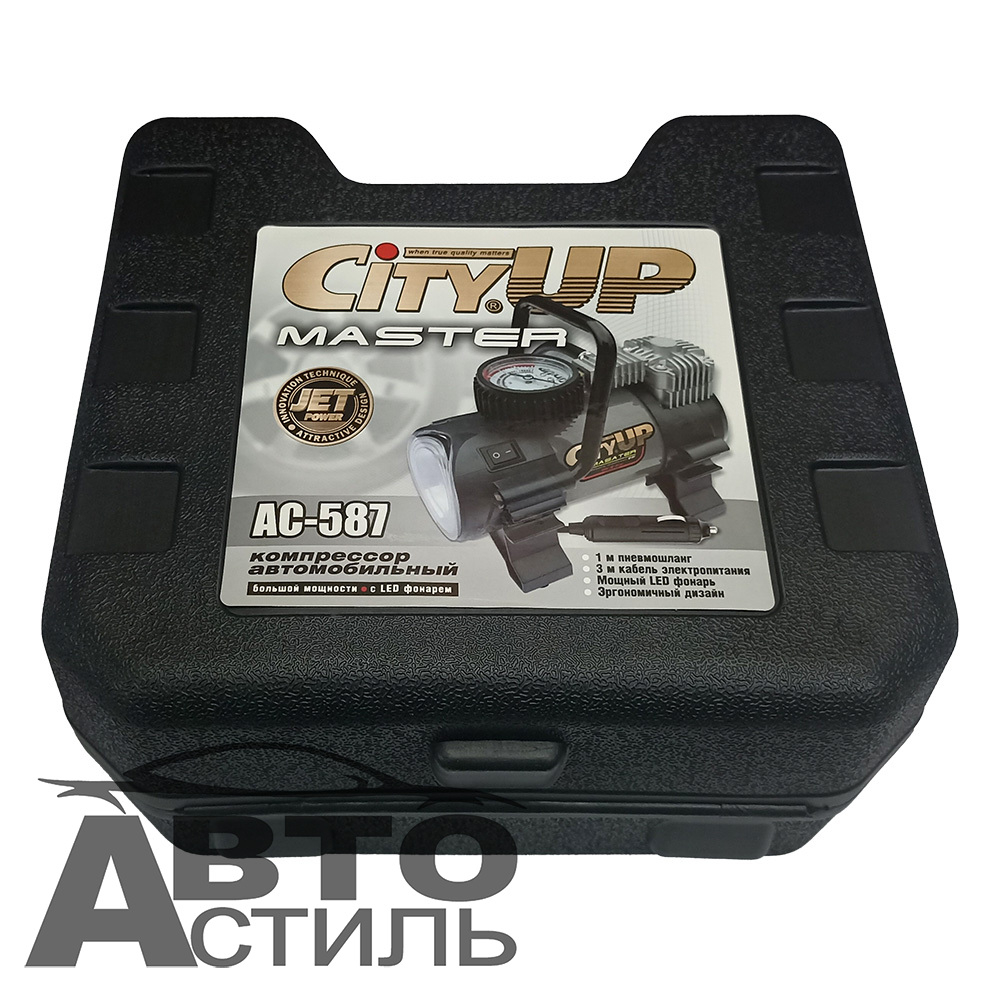 Компрессор "СityUp" AС-587 MASTER 180Вт,35л\м с LEDфонарем в кейсе